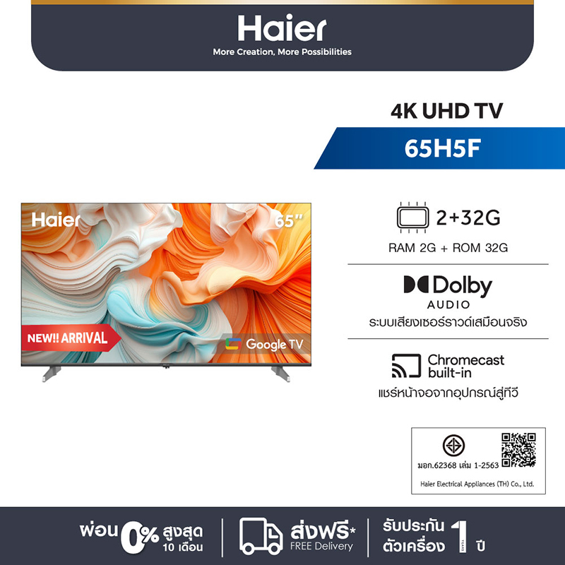 Haier ทีวี 65 นิ้ว รุ่น 65H5F 4K/Google TV/HDR/MEMC/Dolby Audio/dbx-tv/HDMI2.1/HaiCast&Chromecas/BT Speaker