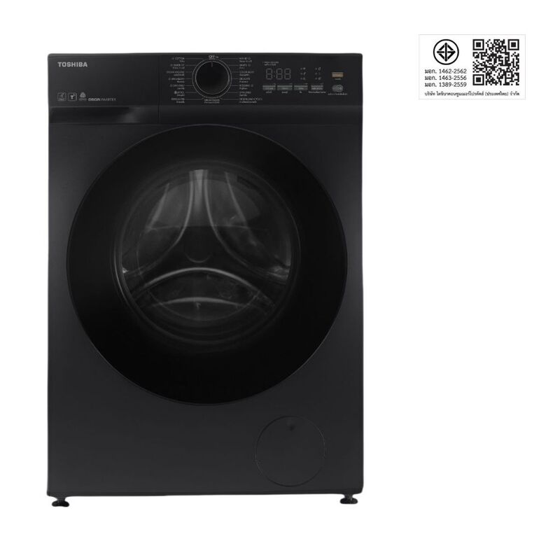 Toshiba เครื่องซัก-อบผ้าฝาหน้า 10.5/7 กก. รุ่น TWD-T21BU115UWT(HH)