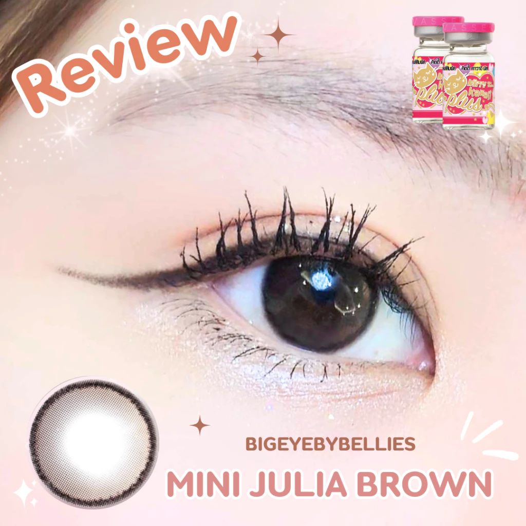 Kitty Kawaii คอนแทคเลนส์ คอนแทคเลนส์สายตา Julia Brown รุ่น Mini Julia สีน้ำตาล/น้ำตาลอ่อน ขนาดมินิ