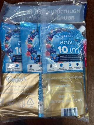 [2 แถม 1] Comfort น้ำยาปรับผ้านุ่ม Ultra Fresh/Beauty Perfume สูตรเข้มข้น น้ำเดียวหอมติดทน คอมฟอร์ท ถุงเติม 475/480 มล.