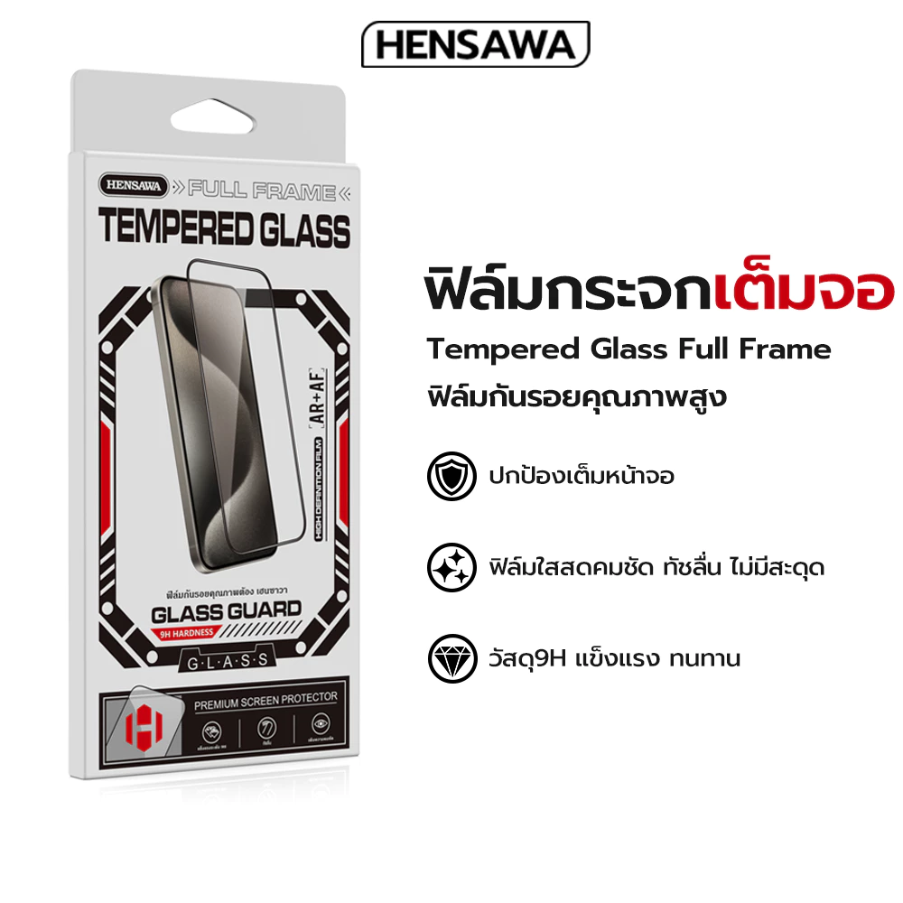Hensawa ฟิล์มกระจก Samsung ฟิล์มกระจก S24 FE ฟิล์ม S21 FE เต็มจอใส กันรอย กันกระแทก (สำหรับ S21 FE/S