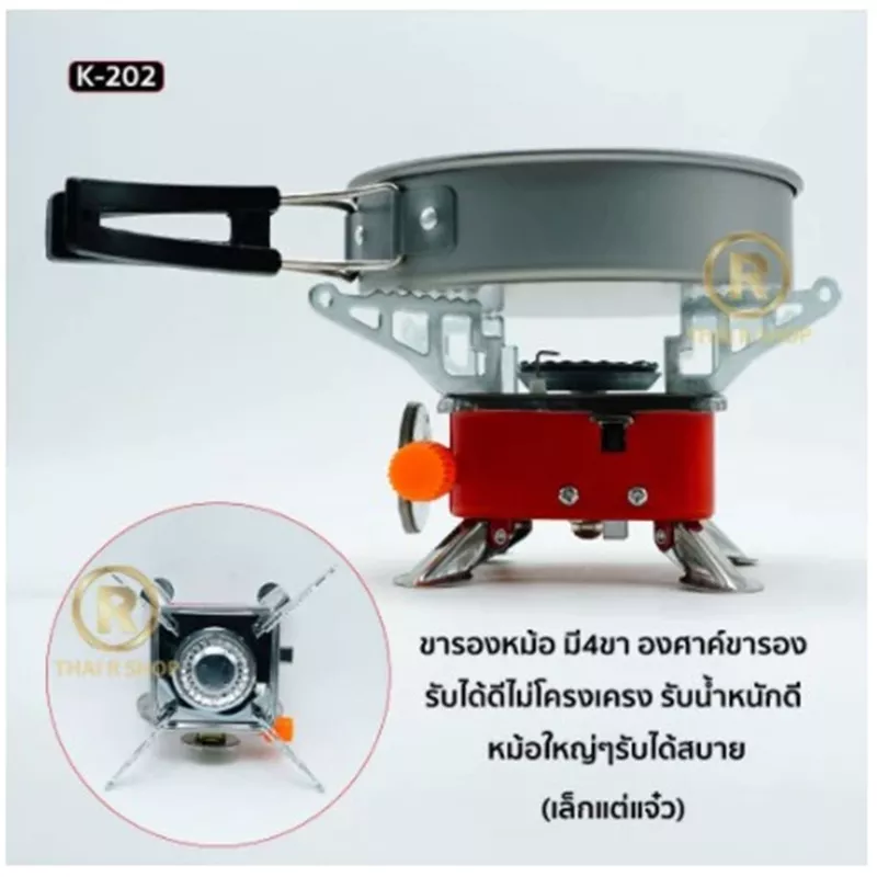THAIRSO เตาแก๊สพกพา ปิกนิก/แคมป์ปิ้ง ขนาด 112×112×95 มม. พร้อมกระเป๋า ⛺ ประหยัดแก๊ส จุดติดง่าย เหมาะเดินป่า–ท่องเที่ยว thumbnail 3