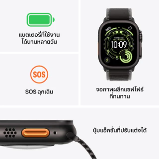 Apple Watch Ultra 3 GPS + Cellular 49mm Black Titanium Case