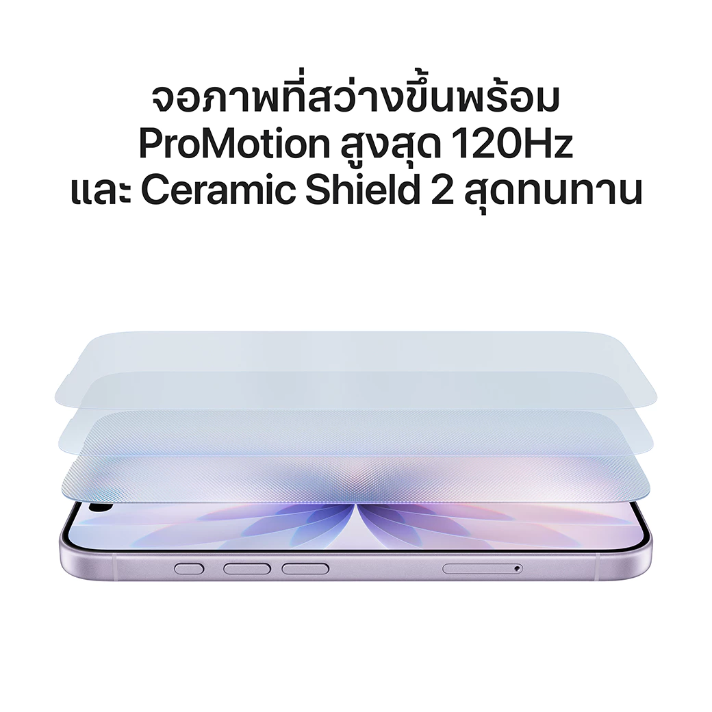 iPhone 17 by Apple Flagship Store thumbnail 6
