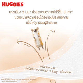 Huggies Gentle Soft ผ้าอ้อมเด็กซูเปอร์พรีเมียม แบบกางเกง ฮักกี้ส์ เจนเทิล ซอฟท์ ไซส์ M-XXL