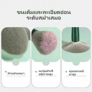 💄 YTL Professional Makeup Brush Set 13 ชิ้น สีกาแฟ พร้อมถุงเก็บ