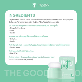 พัฟผมเด้ง Fluffy Puff Dry Shampoo The Good Million ดรายแชมพู แป้งผมสูตรคุณหมอ 5 กรัม