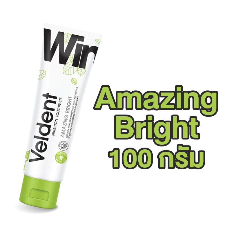 Veldent Toothpaste ยาสีฟันเวลเดนท์ สูตร Amazing Bright จากสมุนไพรไทย ฟันขาว สะอาด ขนาด 100 กรัม