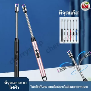 ที่จุดไฟฟ้า ชาร์จ USB ที่จุดเทียนไฟฟ้า คอปรับงอ 360° ไฟแช็กไฟฟ้า จุดไฟไร้เปลว สำหรับเตาแก๊ส [สีชมพู]