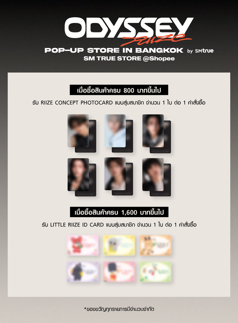 [1600GIVEAWAY] RIIZE ‘ODYSSEY’ POP-UP STORE IN BANGKOK by SM true (For Online)