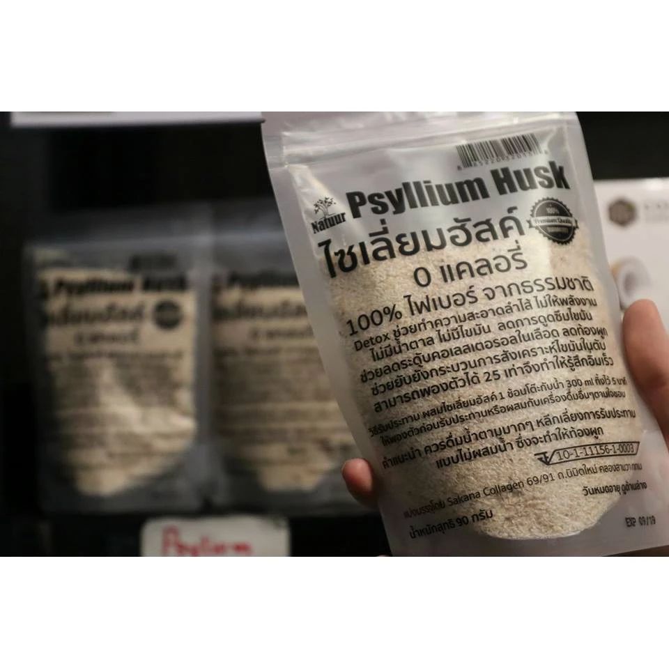 ไซเลี่ยม ฮัสค์ 100% (Psyllium Husk) ไฟเบอร์ธรรมชาติ ใยอาหารสูง ช่วยขับถ่าย ดีท็อกซ์ ควบคุมน้ำหนัก แบบเกล็ด ขนาด 90 กรัม รูปที่ 2