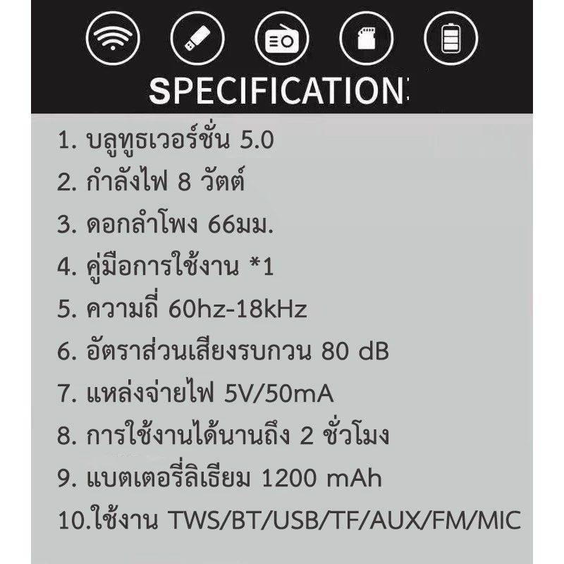 รูปภาพ 5