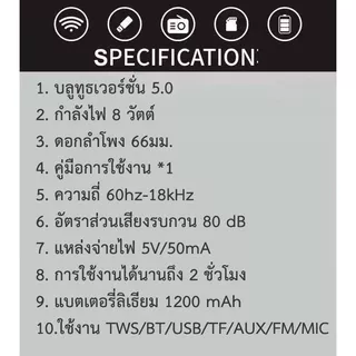 JMAX ลำโพงบลูทูธไม้ JM-5E 🎵 8W วินเทจ เสียงคุณภาพ เบสหนัก มีสองสีให้เลือก