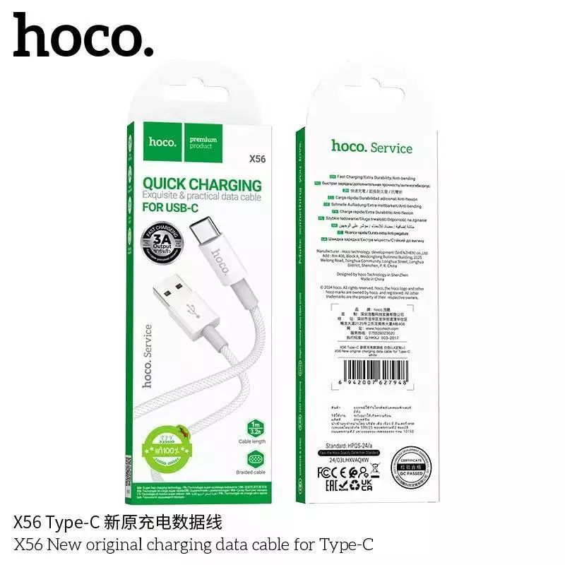HOCO X56 สายชาร์จเร็ว PD 20W สำหรับ iOS รุ่น 12 ขึ้นไป