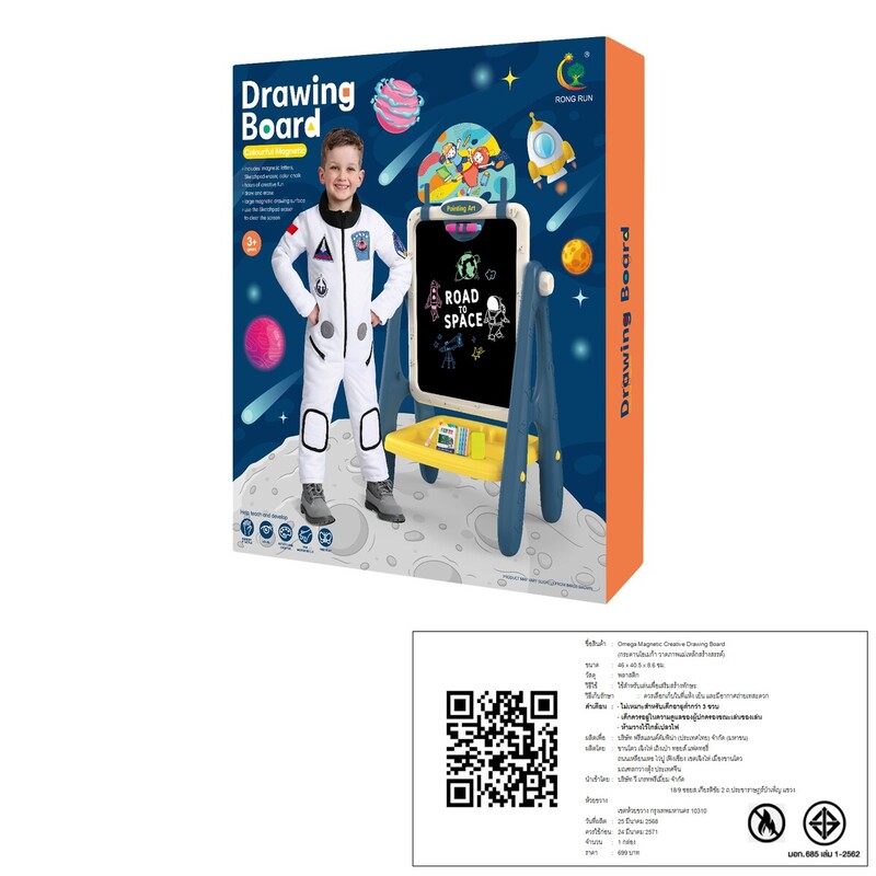[Gift]Omega Magnetic Creative Drawing Board กระดานโอเมก้า วาดภาพแม่เหล็กสร้างสรรค์ มูลค่า 699 (สินค้าสมนาคุณงดจำหน่าย)