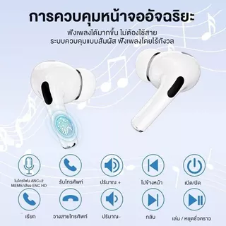 หูฟัง A9 Pro ไร้สาย หูฟังบลูทูธ V5.4 จอ LCD ตัดเสียงรบกวน ระบบสัมผัส