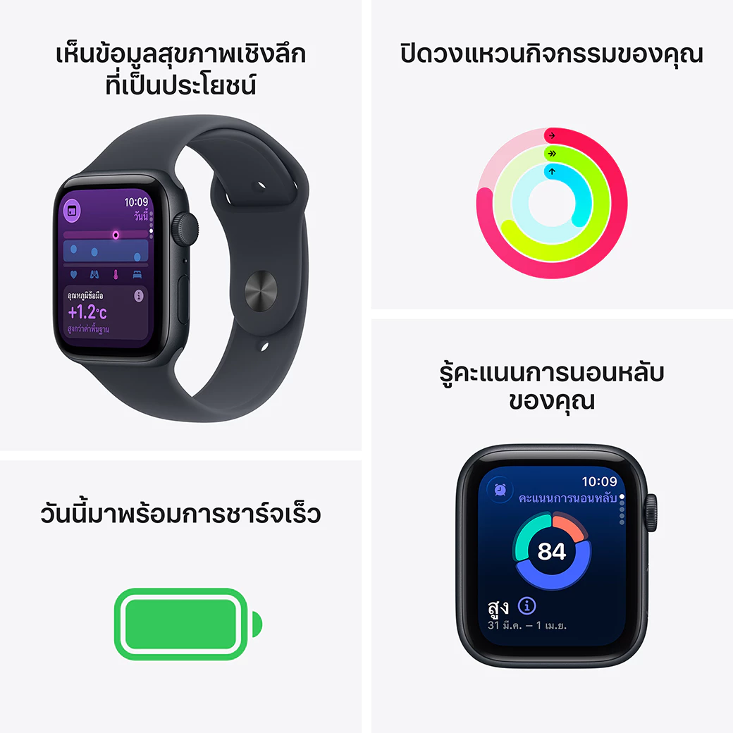 Apple Watch SE 3 GPS Aluminium Case with Sport Band thumbnail 6