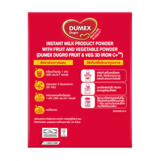นมผง ดูเม็กซ์สูตร3 ดูโกร ฟรุ๊ต แอนด์ เวจ 3ดี ไอรอน ซี พลัส 1500 กรัม นมผง Dumex Dugro นมดูโกรสูตร3