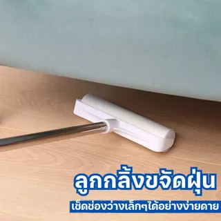 ไม้ลูกกลิ้งเก็บขน ด้ามยืดได้ กระดาษกาวเหนียว ทำความสะอาดขนสัตว์/ฝุ่น ลูกกลิ้งเก็บฝุ่น ม้วนกาวรีฟิล ใช้ซ้ำได้ [สีขาว]