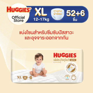 Huggies Skin Perfect Technology Pants ผ้าอ้อมเด็กพรีเมียม แบบกางเกง ฮักกี้ส์ สกิน เพอร์เฟค เทคโนโลยี ไซส์ M-XXL