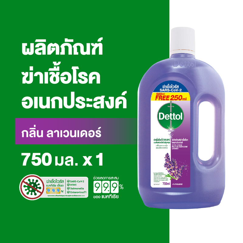 Dettol เดทตอล น้ำยาฆ่าเชื้อเดทตอล น้ำยาฆ่าเชื้อโรค ไฮยีนมัลติ-ยูส น้ำยาถูพื้น สูตรลาเวนเดอร์ 750มล.X1