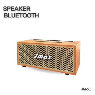 JMAX ลำโพงบลูทูธไม้ JM-5E 🎵 8W วินเทจ เสียงคุณภาพ เบสหนัก มีสองสีให้เลือก