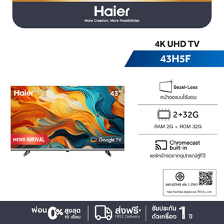 [New! 2025]Haier ทีวี 43 นิ้ว รุ่น 43H5F 4K/Google TV/HDR/ME…