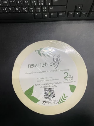 กระดาษทิชชู่ม้วนใหญ่ 💧 2-4 ชั้น ซึมซับดี | ประหยัด คุ้มค่า | พร้อมส่ง