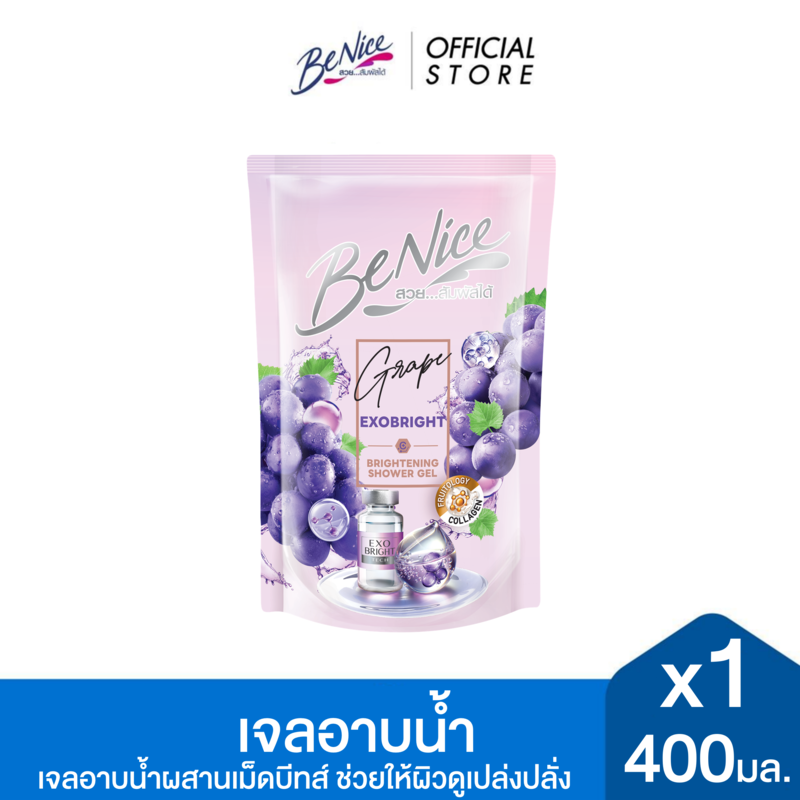 บีไนซ์ เกรป เอ็กโซ ไบรท์ ชาวเวอร์ เจล 400 มล.