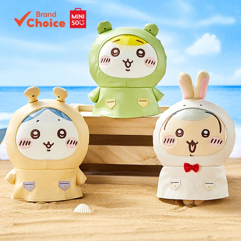 MINISO ซีรีส์ chiikawa - ตุ๊กตาผ้ากันฝนฤดูร้อนของ chiikawa และ usagi ของขวัญสะสมน่ารัก ขนาด 13 ซม. × 10 ซม. × 19 ซม.