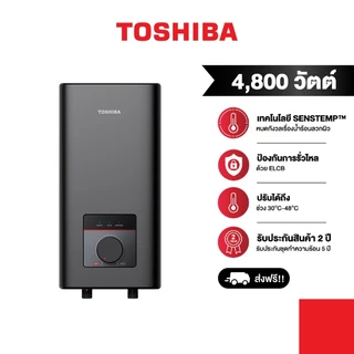 TOSHIBA เครื่องทำน้ำอุ่น 4800 วัตต์ รุ่น TWH-48MFNTH(K)-CB สีดำ แทงค์ทองแดง