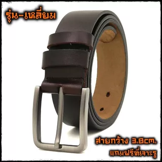 เข็มขัดหนังวัวแท้ 100% สําหรับผู้ชาย/ผู้หญิง - สายคาดเอวคลาสสิก ทนทาน สําหรับกางเกงยีนส์/กางเกงขายาว ใช้ประจําวัน