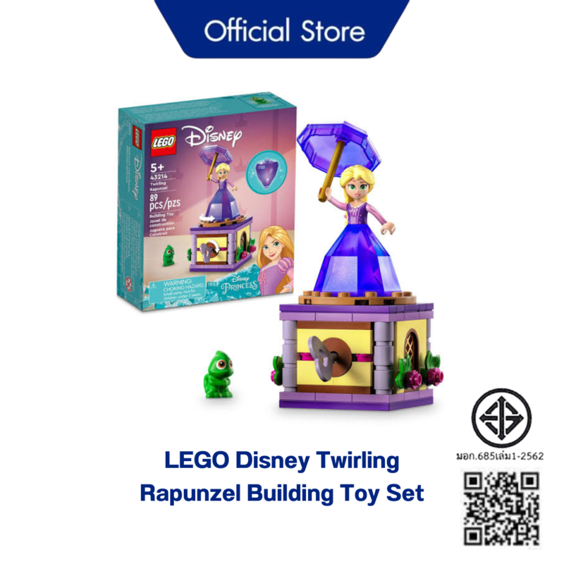 [Gift] LEGO ǀ Disney 43214 Twirling Rapunzel Building Toy Set (89 Pieces) (สินค้าสมนาคุณงดจำหน่าย)