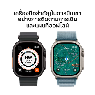 Apple Watch Ultra 3 GPS + Cellular 49mm Natural Titanium Case