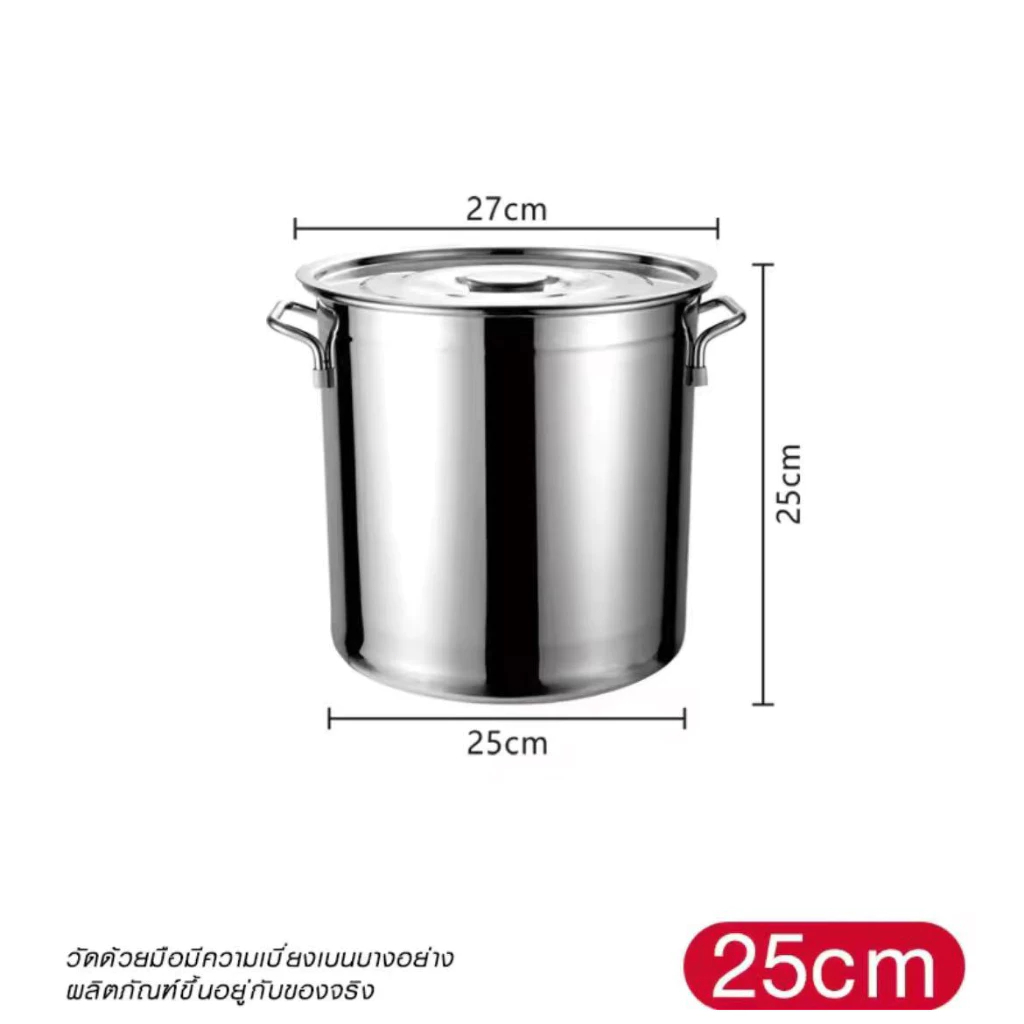 หม้อสตูว์ทรงสูง สแตนเลส แข็งแรง ทนทาน หนาพิเศษ ขนาด 25 ซม. - รูปที่ 2