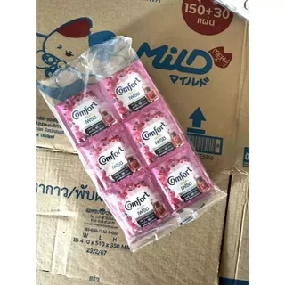 น้ำยาปรับผ้านุ่มคอมฟอร์ท 🌸 สูตรเข้มข้น หอมนาน นุ่มฟู | แบบซอง 18ml. ยกแพ็ค 24 ซอง