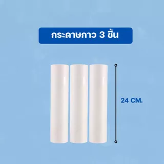 ไม้ลูกกลิ้งเก็บขน ด้ามยืดได้ กระดาษกาวเหนียว ทำความสะอาดขนสัตว์/ฝุ่น ลูกกลิ้งเก็บฝุ่น ม้วนกาวรีฟิล ใช้ซ้ำได้ [สีขาว]