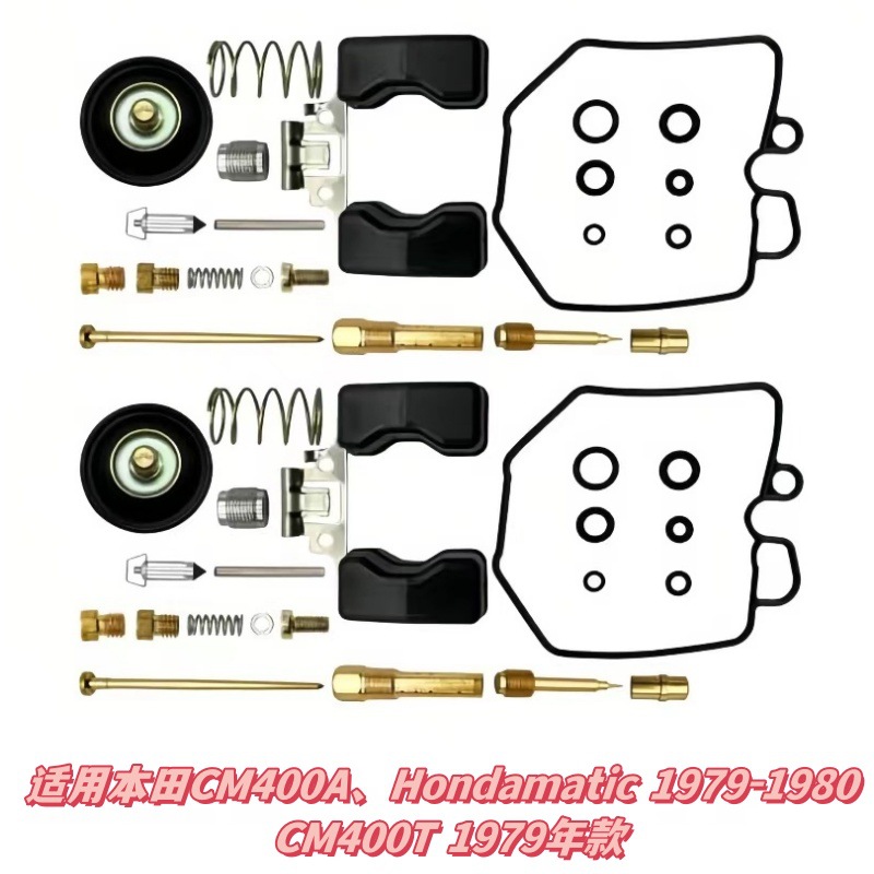 Honda Cm400a Cm400t 1979-1980 ปะเก็น Hondamatic Rebuild Kit ระบบเชื้อเพลิง