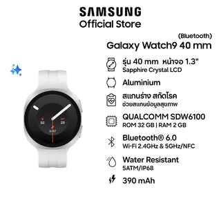 Samsung Galaxy Watch9, 40 mm, Bluetooth