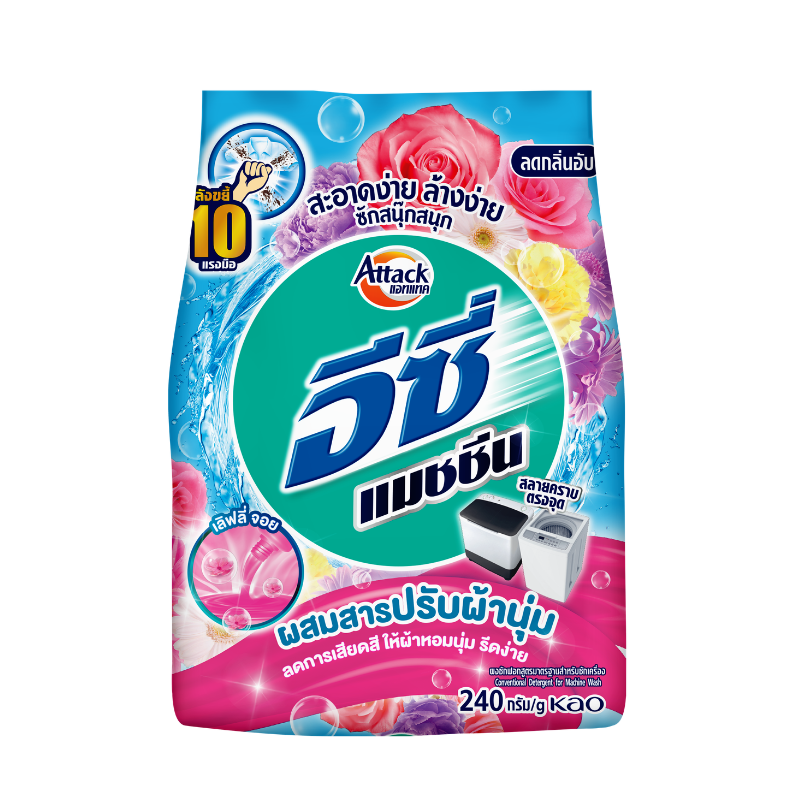[Gift] Attack Easy Softener in 240g สูตรผสมสารปรับผ้านุ่ม (สินค้าสมนาคุณงดจำหน่าย)