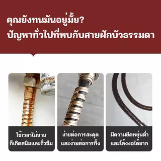 สายฝักบัว และ สายฉีดชำระ สแตนเลส 304 ทนทาน แข็งแรง สีดำ 2 เมตร