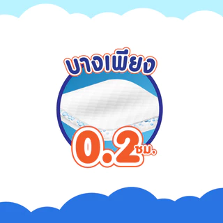 [ยกลัง] ใหม่! เบบี้เลิฟ คาวาอี้แพ้นท์ ผ้าอ้อมราคาน่ารัก ซึมซับยาวนาน 8 ชั่วโมง (4 แพ็ค) ไซส์ XXL