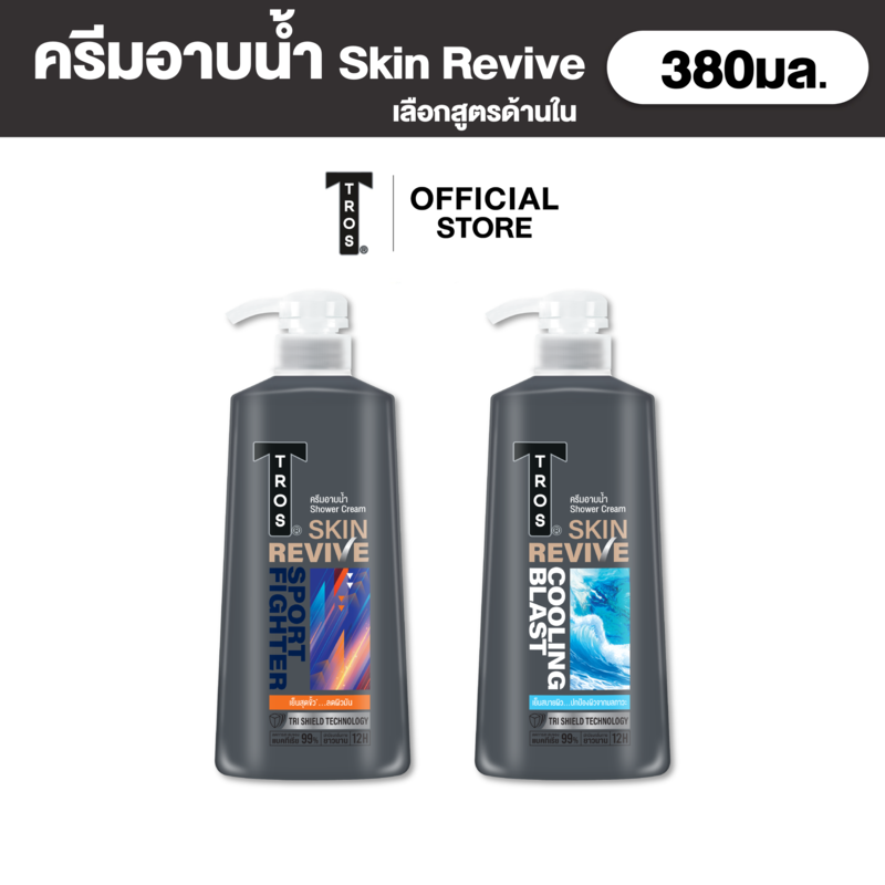 TROS ทรอส ครีมอาบน้ำ สกิน รีไวฟ์ 380มล.