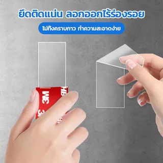 เทปกาวสองหน้าใส 3M VHB เทปอะคริลิกแรงยึดสูง สำหรับติดผนัง รถยนต์ และงานอเนกประสงค์ มีให้เลือก 4 แบบ