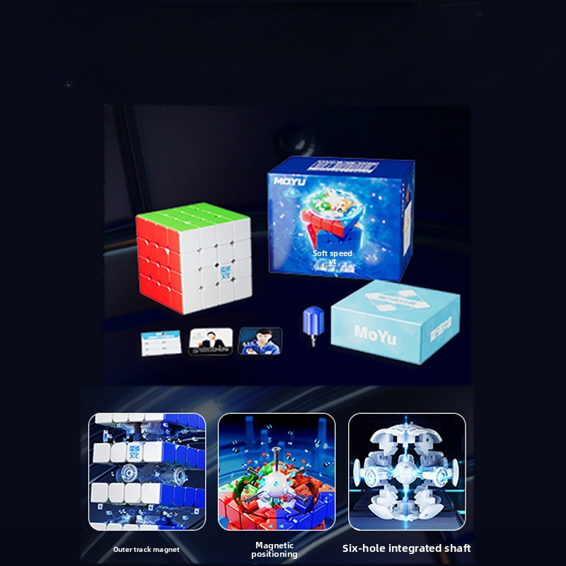 V7 4x4 Magnetic Cube หกหลุมแบบบูรณาการเพลาเดี่ยว Dual Triple Track ปรับความเร็วได้ Cube สําหรับ Tour