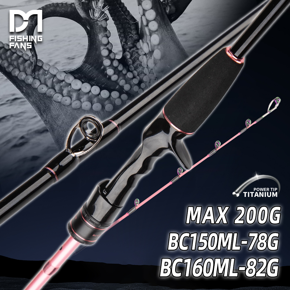 FISHINGFANS ก้านเบ็ดปลาหมึก ไทเทเนียม ปลายคันเบ็ด 78 กรัม น้ําหนักเบา เหมาะสําหรับการเหวี่ยงเหยื่อ ห