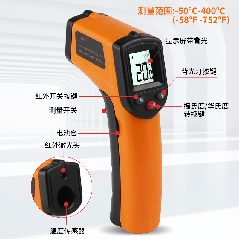 One Piece GM320 เครื่องวัดอุณหภูมิอินฟราเรดอุตสาหกรรม ‐50°C‐400°คปืนอุณหภูมิแบบไม่สัมผัสพร้อมตําแหน่งเลเซอร์เครื่องตรวจจับอุณหภูมิพื้นผิวแบบใช้มือถือ