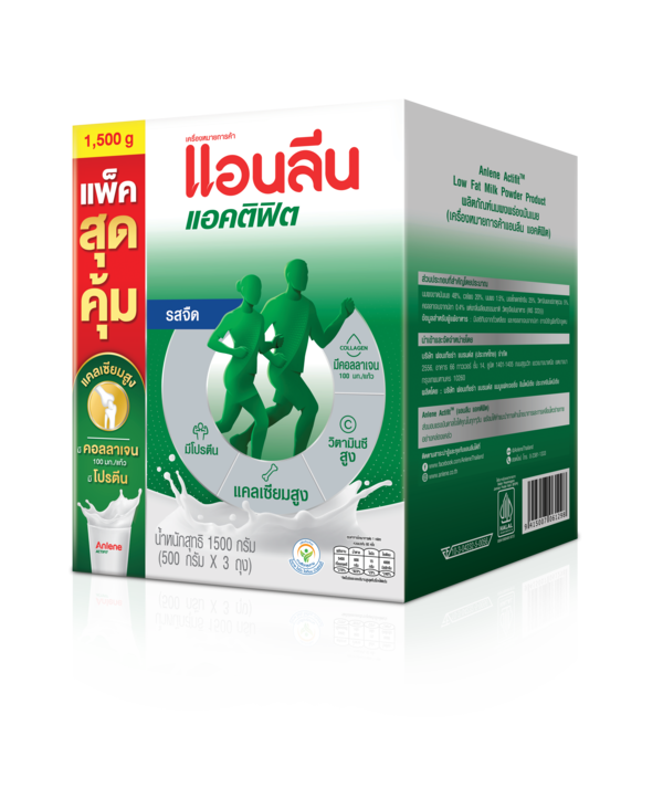 Anlene Actifit 3 حليب بودرة سادة 1500 غ — صورة 5