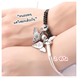สร้อยข้อมือคู่ ลูกปัดคริสตัล พร้อมจี้และแม่เหล็กดูดติดกันเมื่ออยู่ใกล้กัน
