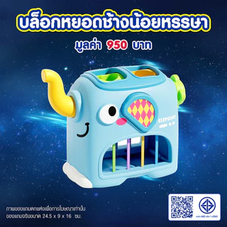 [ฟรี!บล็อกหยอดช้างน้อยหรรษา] นมผงx 2 กล่อง นมไฮคิว พลัส ซูเปอร์โกลด์ พลัส-ซี นมผงสูตร3 2750 กรัม HiQ Supergold Plus-C